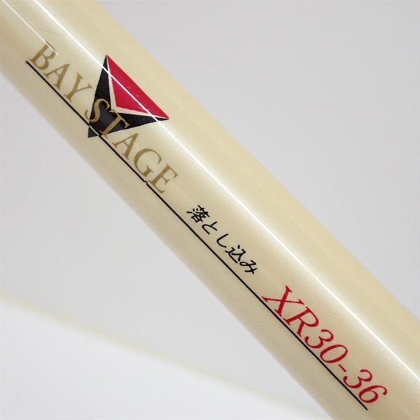 ベイステージ落とし込みＸＲ３０－３６